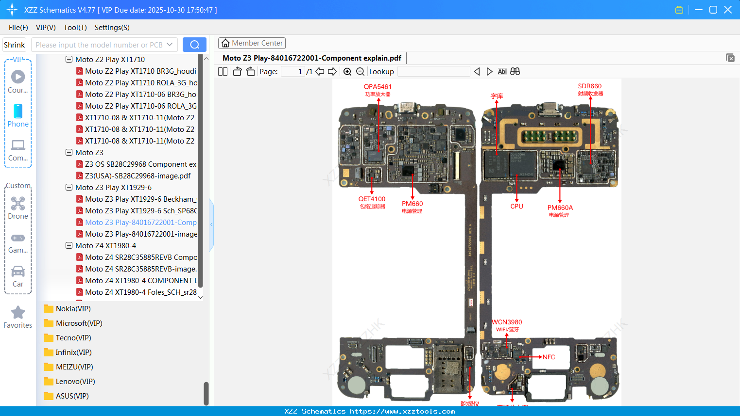 Motorola Moto Z3 Play-84016722001-Component Explain